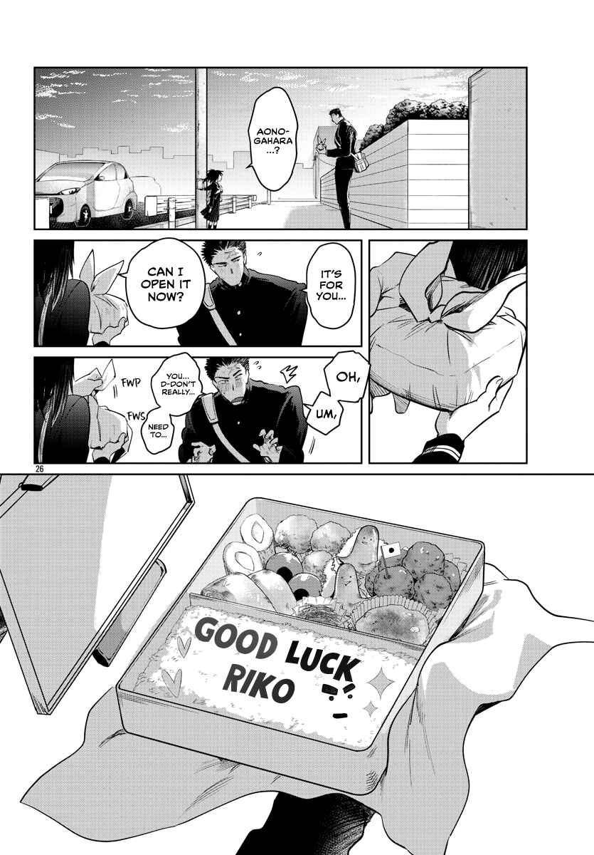 Page 27 Chapter 32 Do Chokkyuu Kareshi x Kanojo