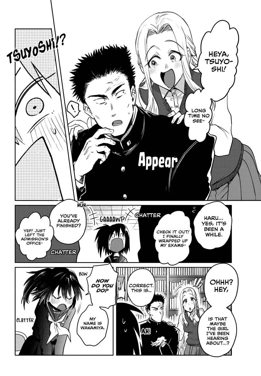 Page 7 Chapter 32 Do Chokkyuu Kareshi x Kanojo