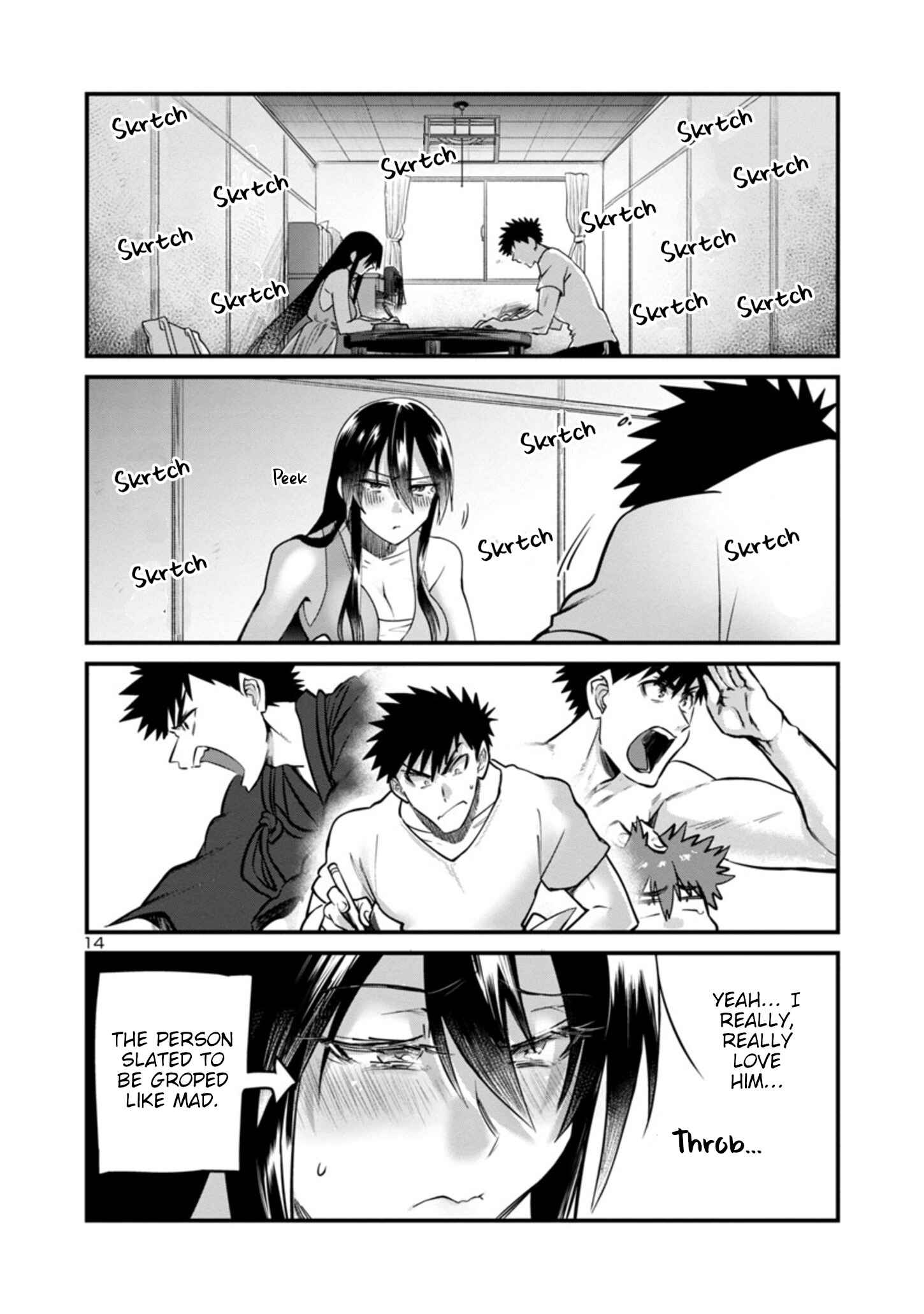 Page 16 Chapter 16.2 Do Chokkyuu Kareshi x Kanojo