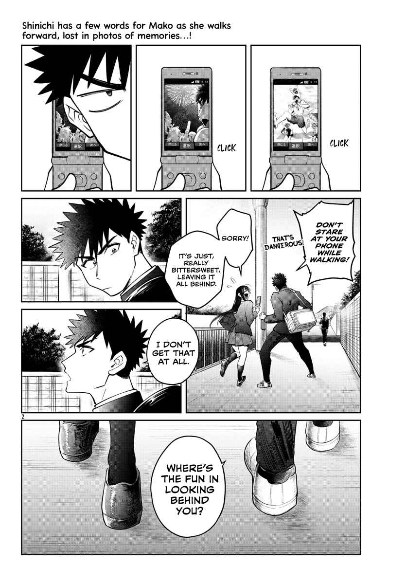 Page 3 Chapter 38 Do Chokkyuu Kareshi x Kanojo
