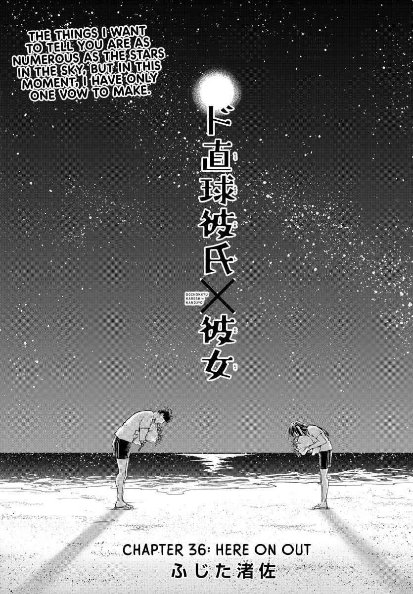 Page 2 Chapter 36 Do Chokkyuu Kareshi x Kanojo