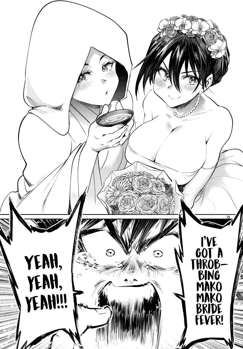 Page 20 Chapter 36 Do Chokkyuu Kareshi x Kanojo