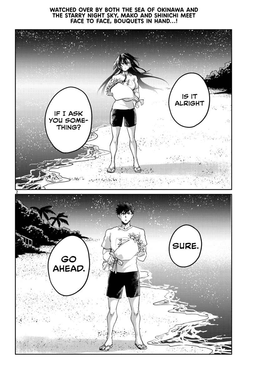 Page 3 Chapter 36 Do Chokkyuu Kareshi x Kanojo