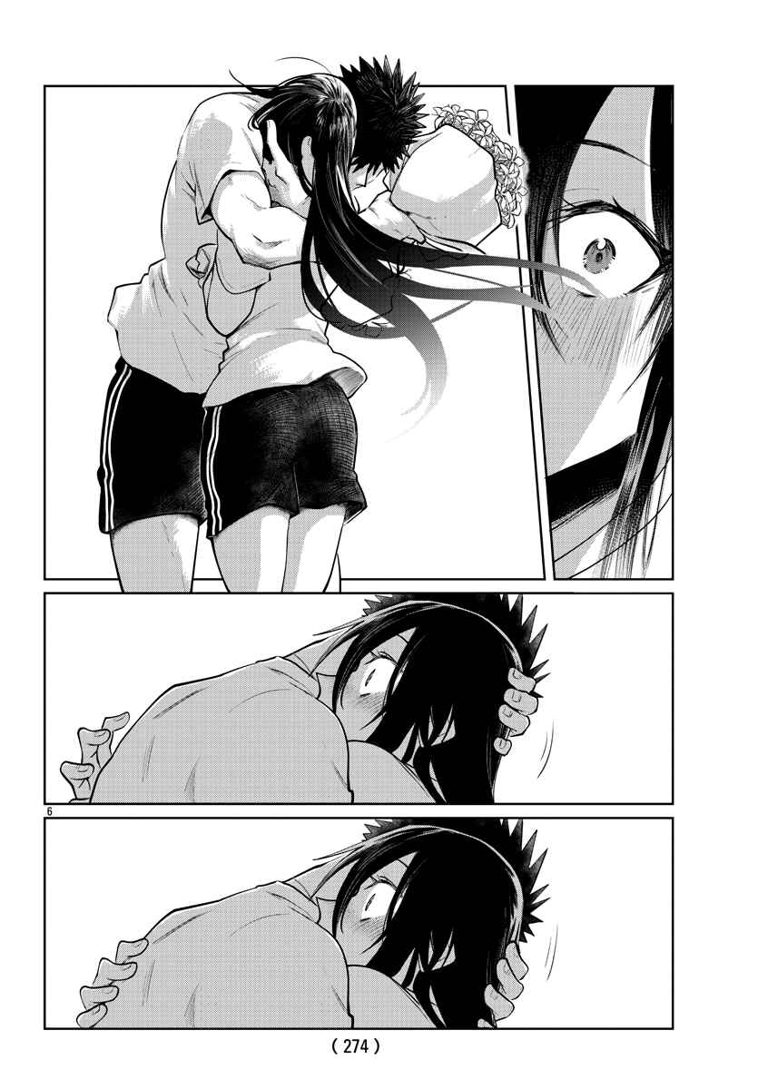 Page 7 Chapter 36 Do Chokkyuu Kareshi x Kanojo