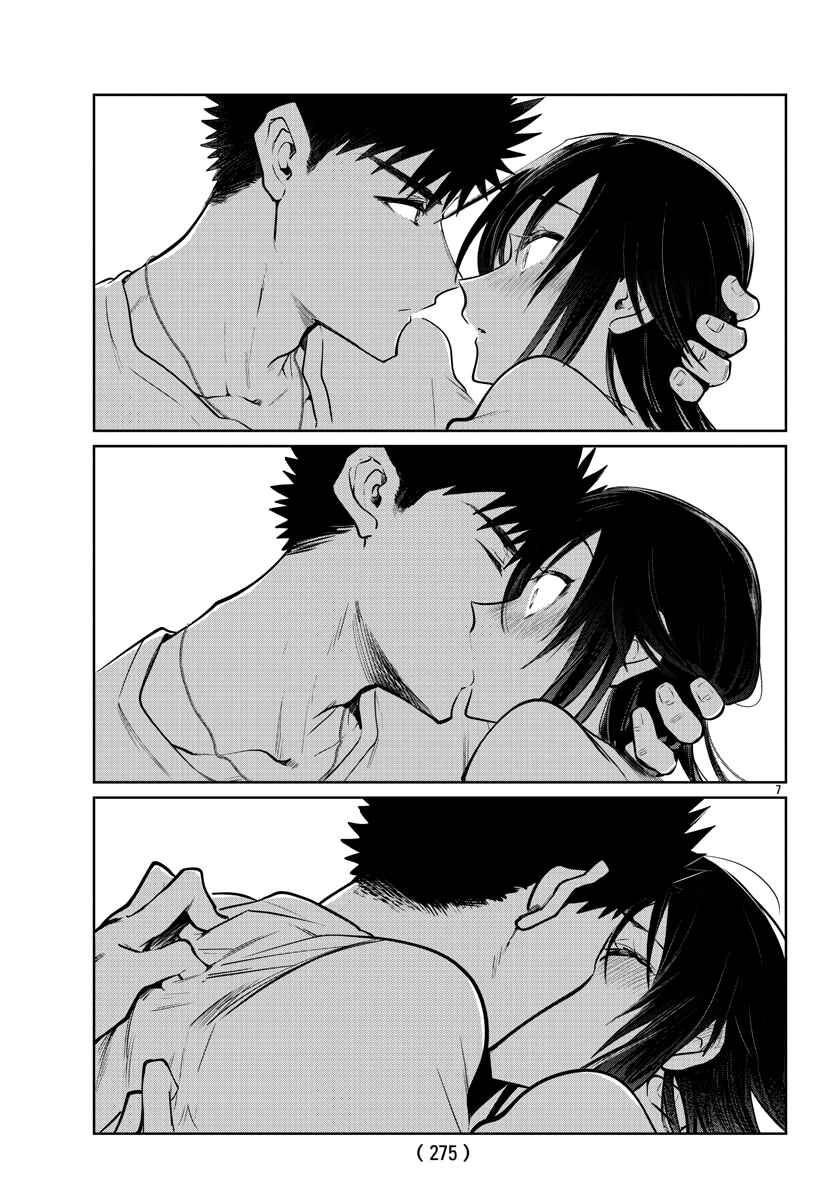 Page 8 Chapter 36 Do Chokkyuu Kareshi x Kanojo