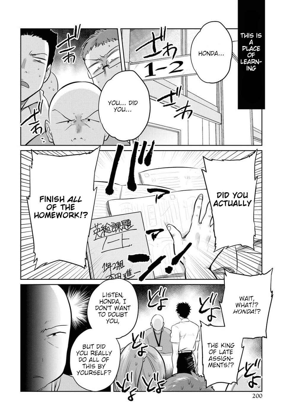 Page 10 Chapter 17 Do Chokkyuu Kareshi x Kanojo