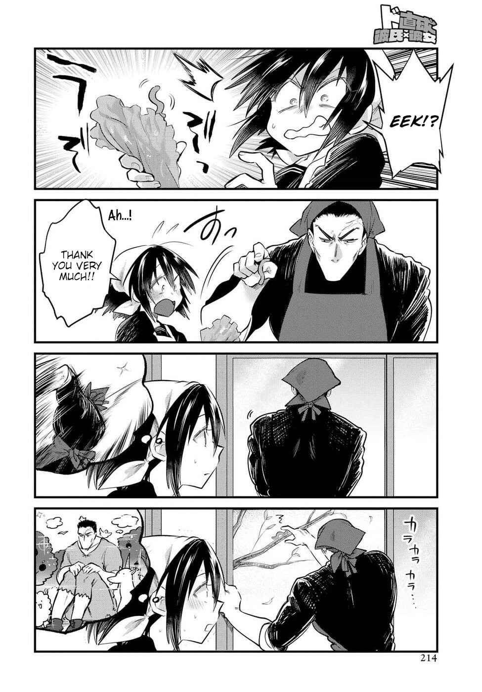 Page 12 Chapter 22 Do Chokkyuu Kareshi x Kanojo