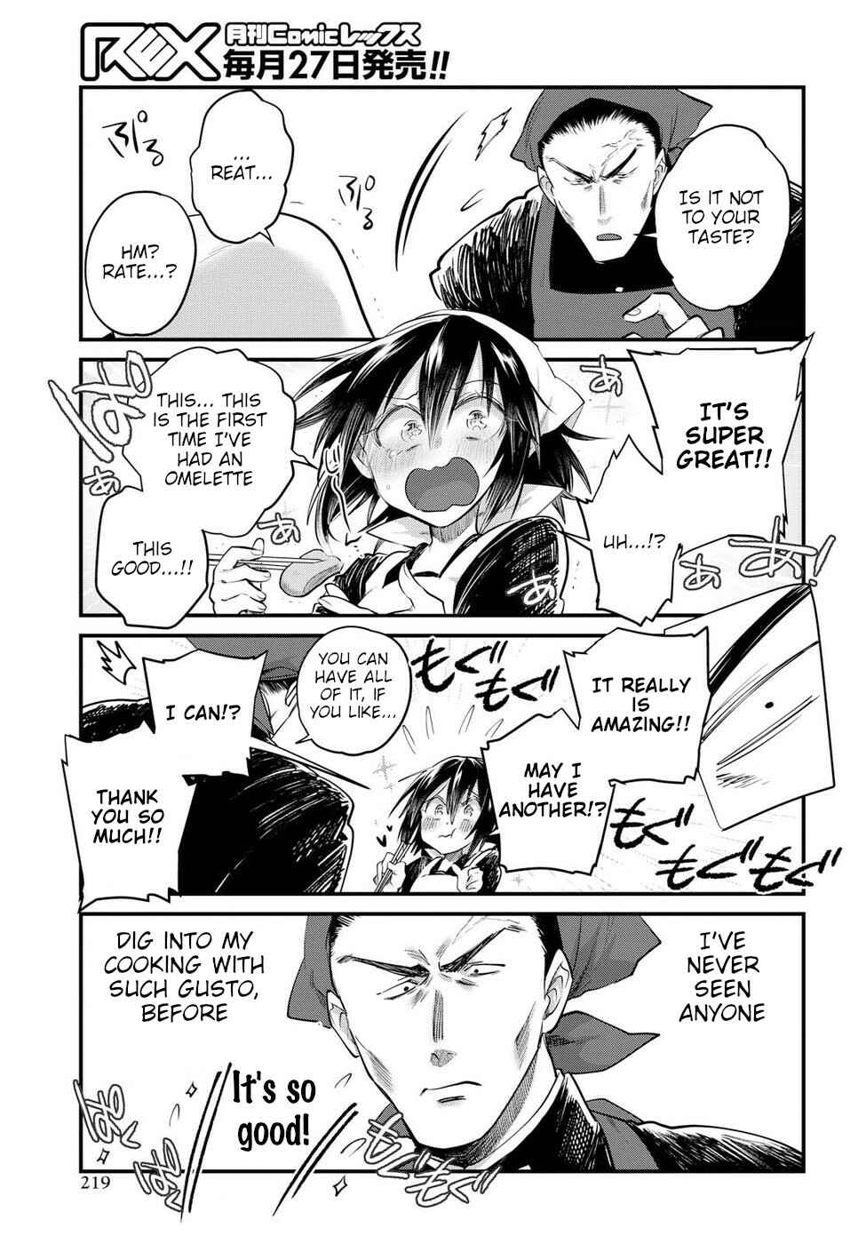 Page 17 Chapter 22 Do Chokkyuu Kareshi x Kanojo