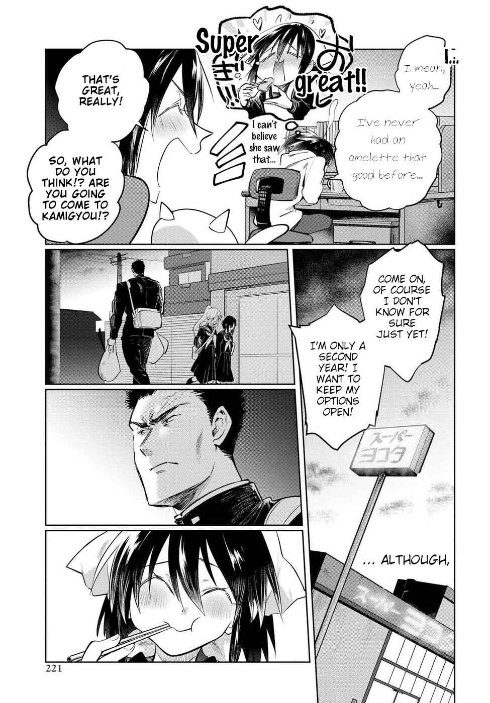 Page 19 Chapter 22 Do Chokkyuu Kareshi x Kanojo