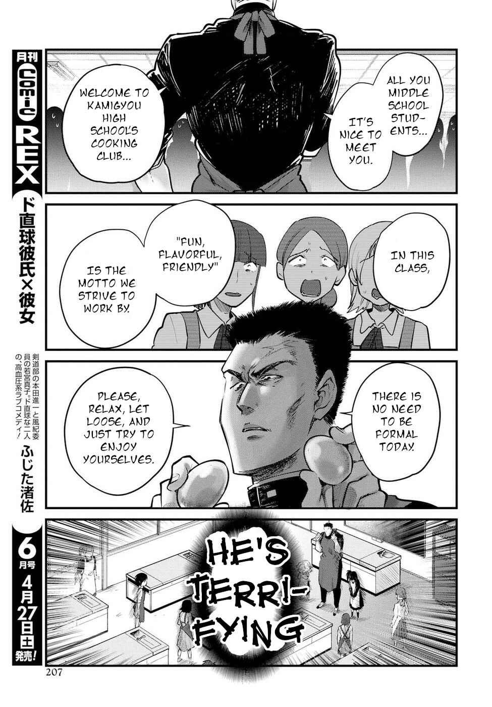 Page 5 Chapter 22 Do Chokkyuu Kareshi x Kanojo