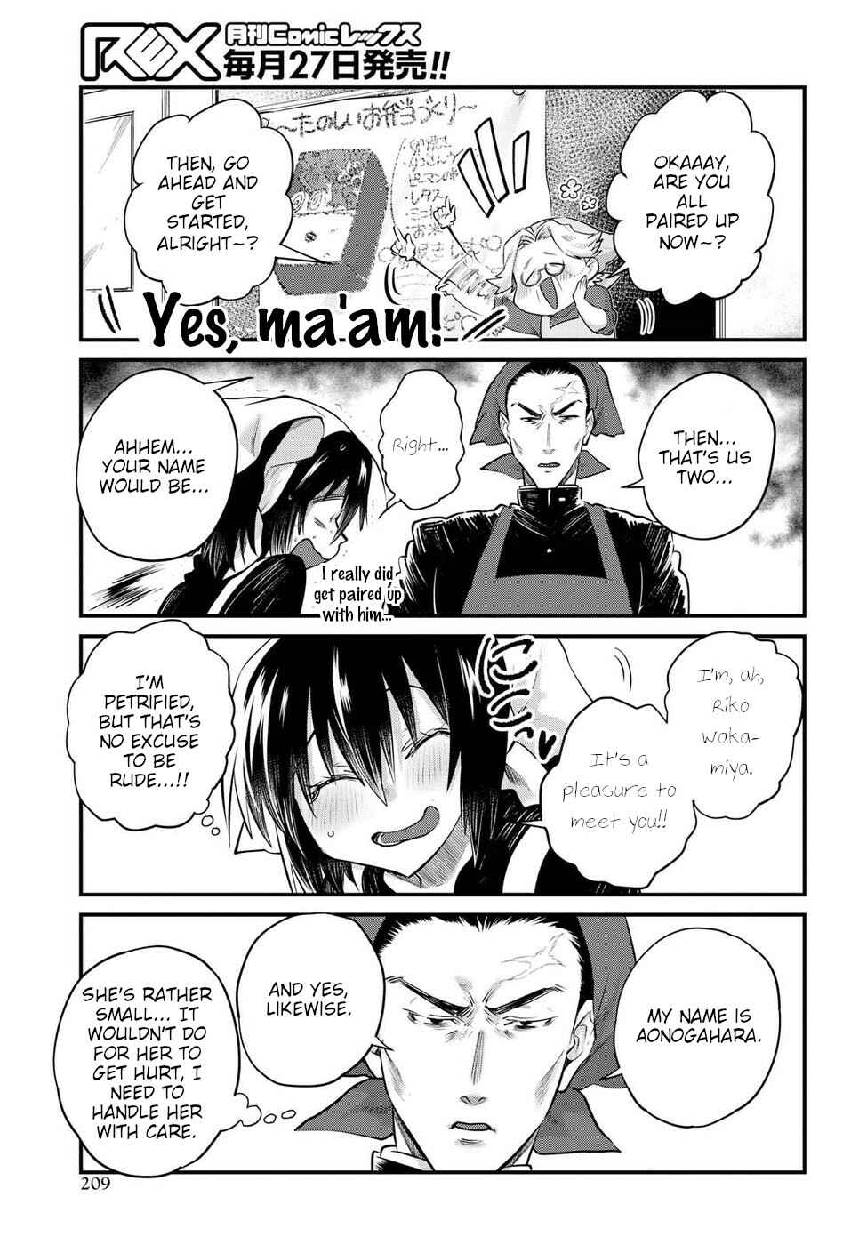 Page 7 Chapter 22 Do Chokkyuu Kareshi x Kanojo