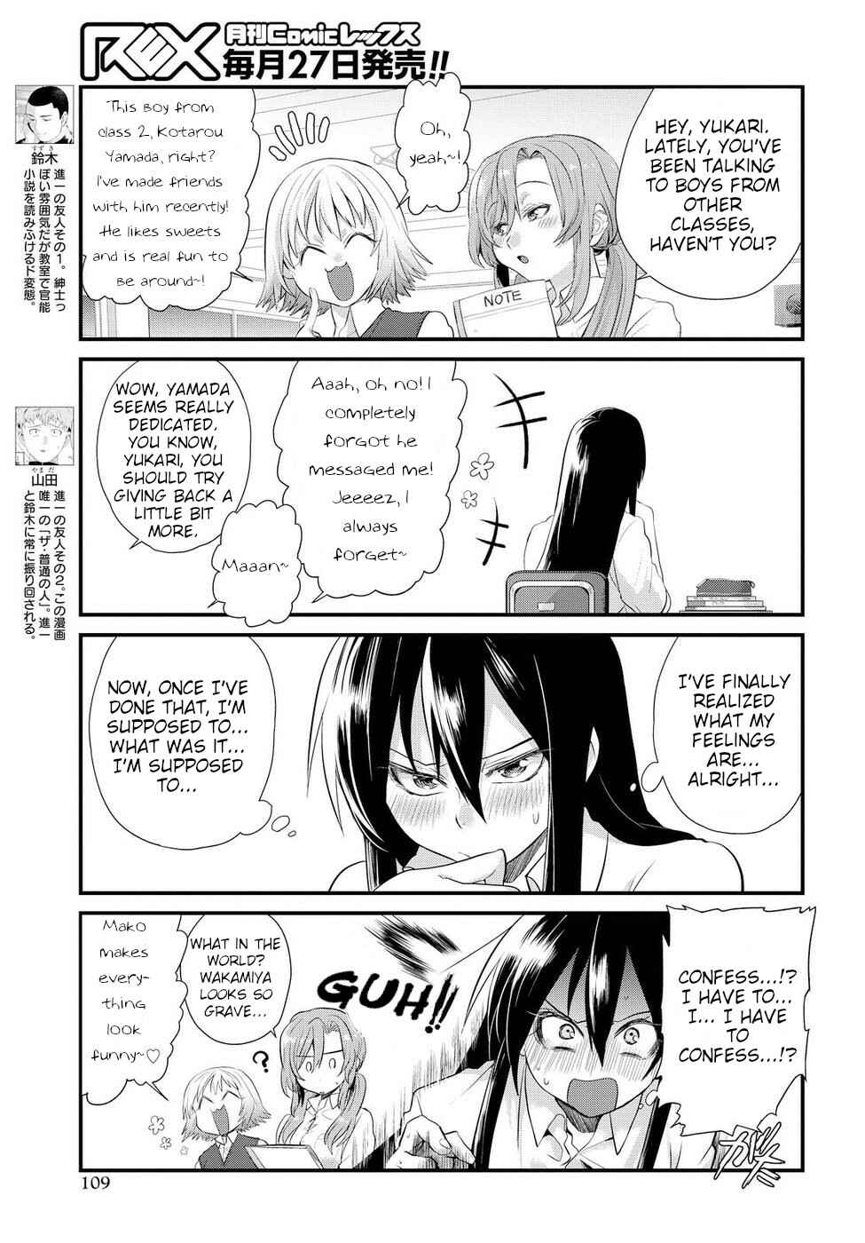 Page 13 Chapter 4 Do Chokkyuu Kareshi x Kanojo