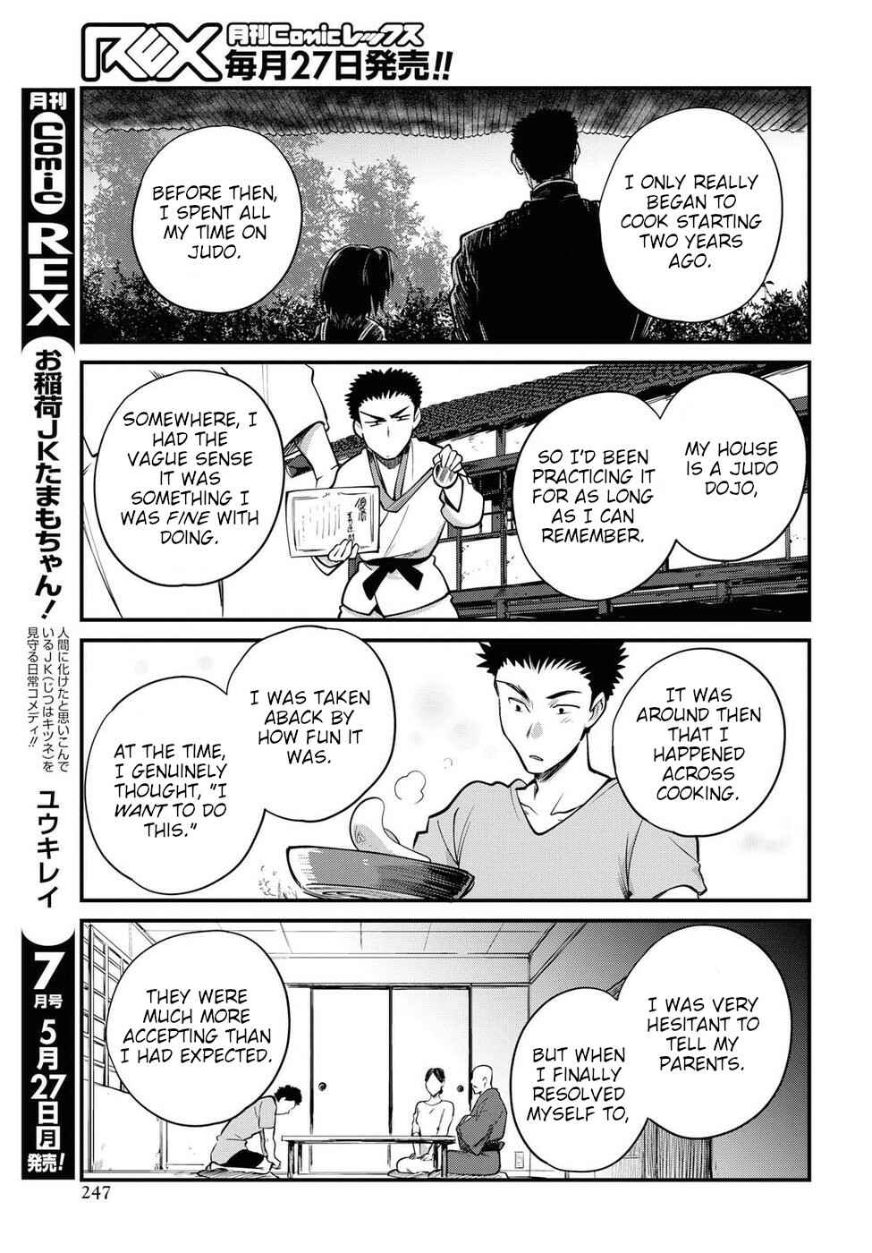 Page 13 Chapter 23 Do Chokkyuu Kareshi x Kanojo