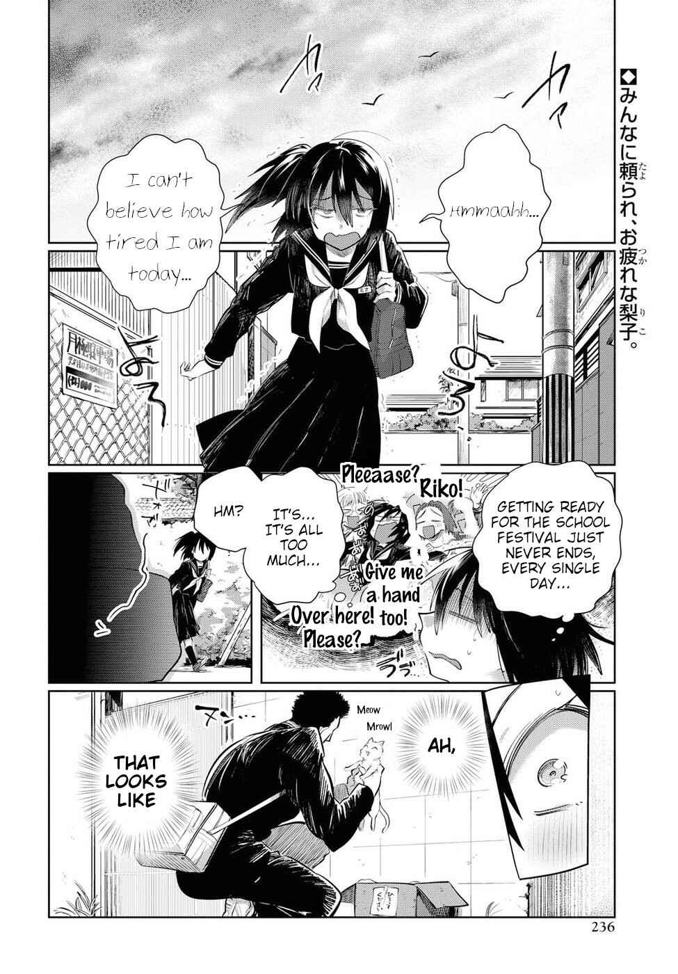 Page 2 Chapter 23 Do Chokkyuu Kareshi x Kanojo