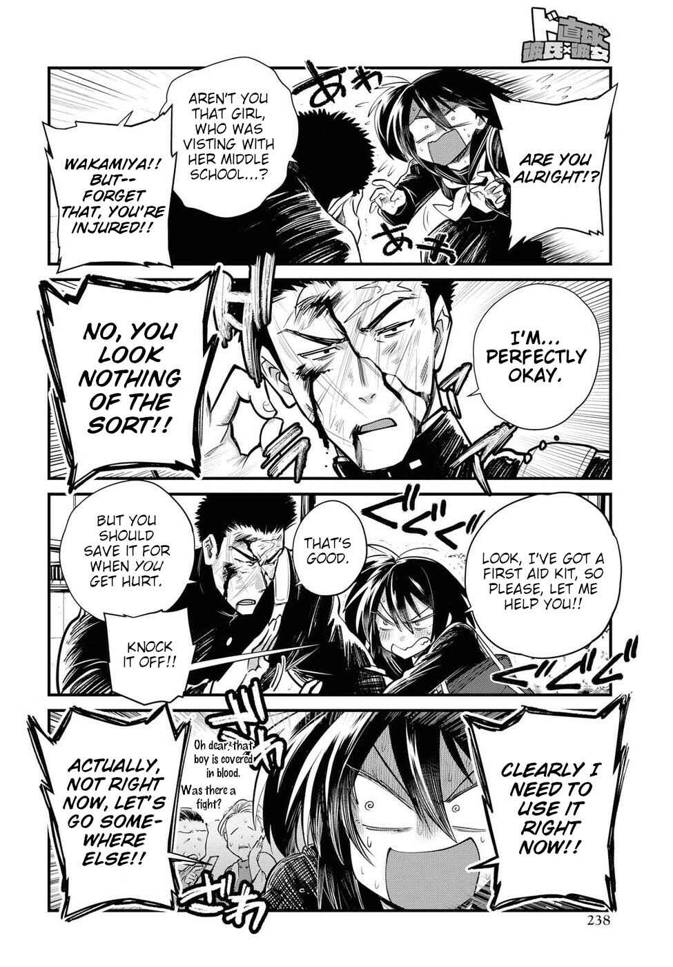 Page 4 Chapter 23 Do Chokkyuu Kareshi x Kanojo