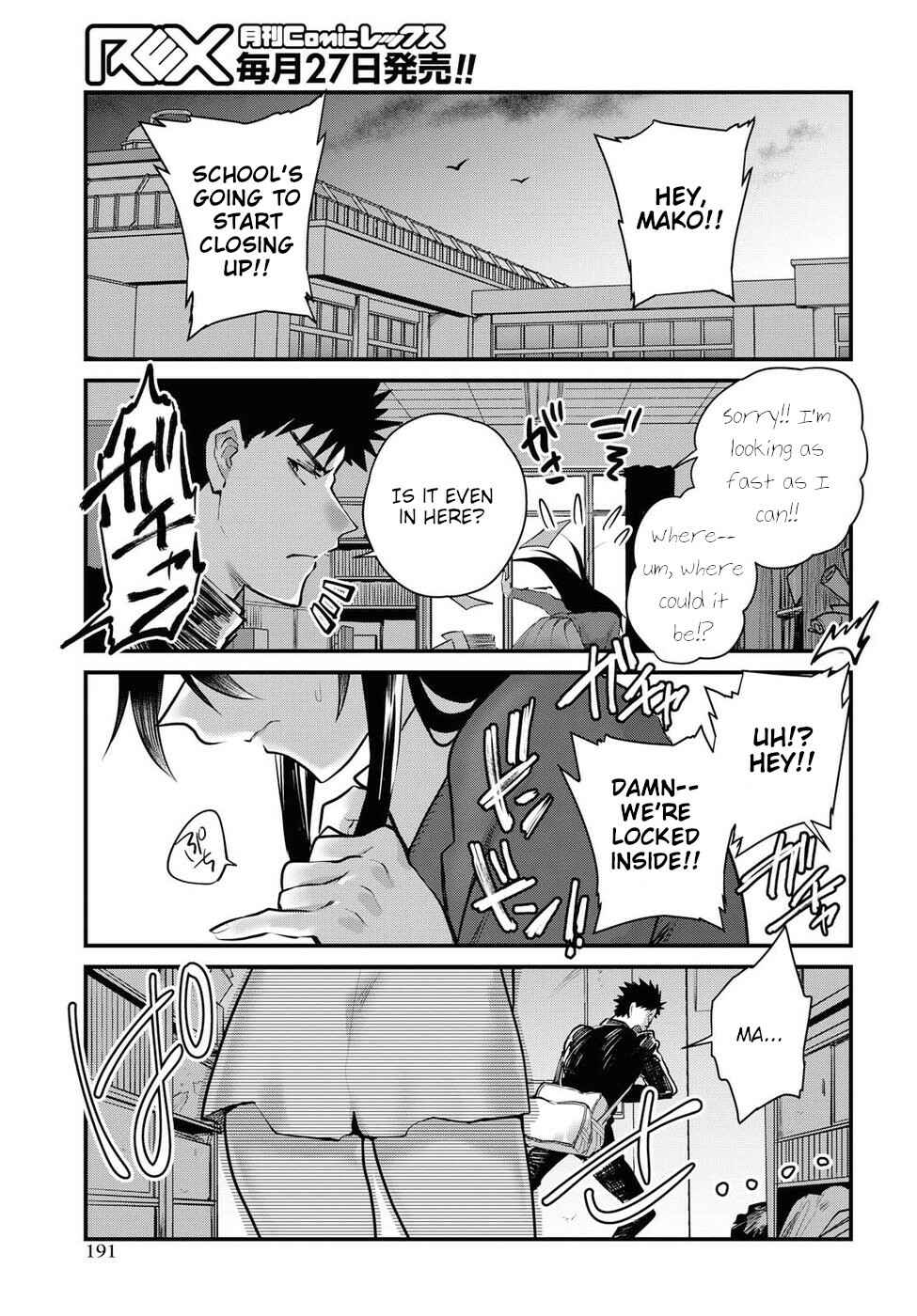Page 15 Chapter 21 Do Chokkyuu Kareshi x Kanojo