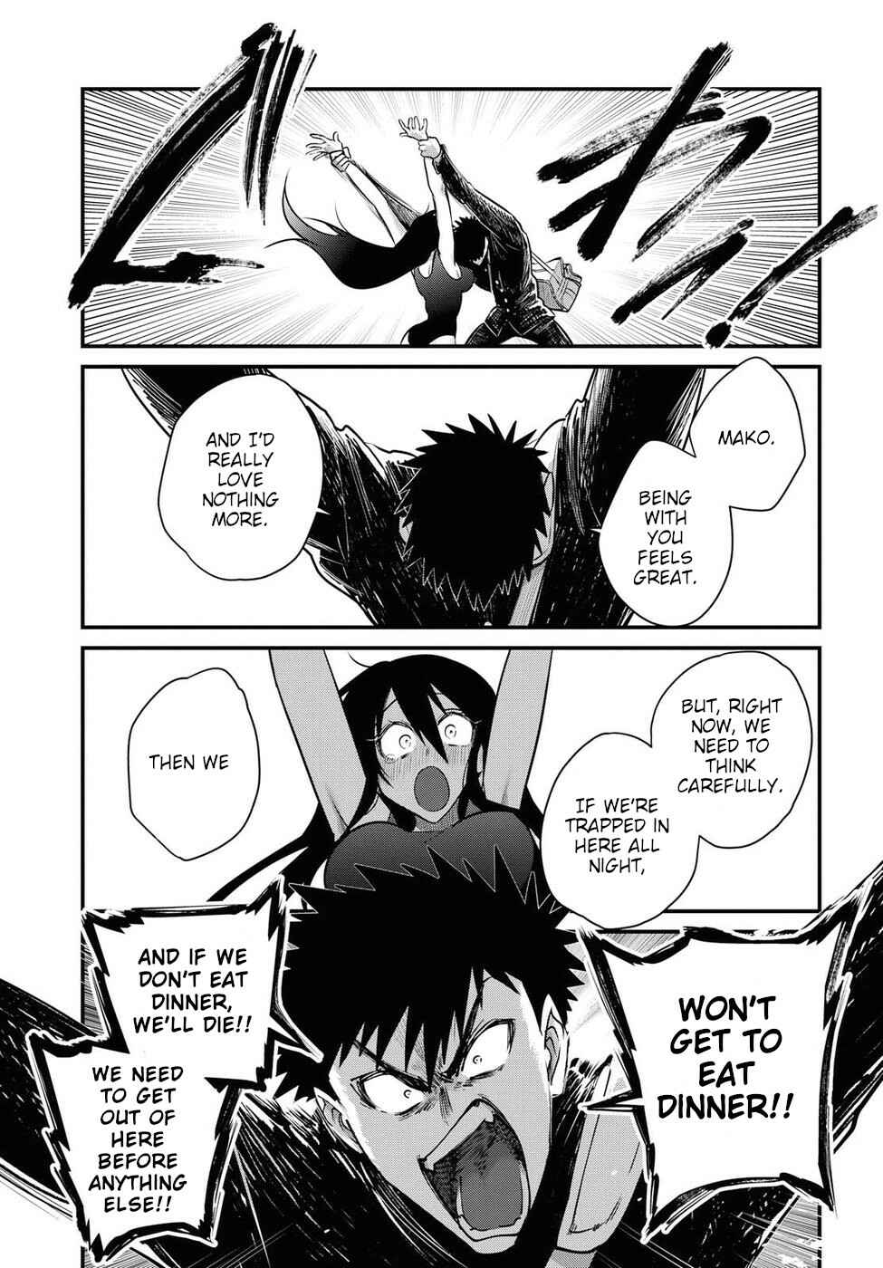 Page 17 Chapter 21 Do Chokkyuu Kareshi x Kanojo