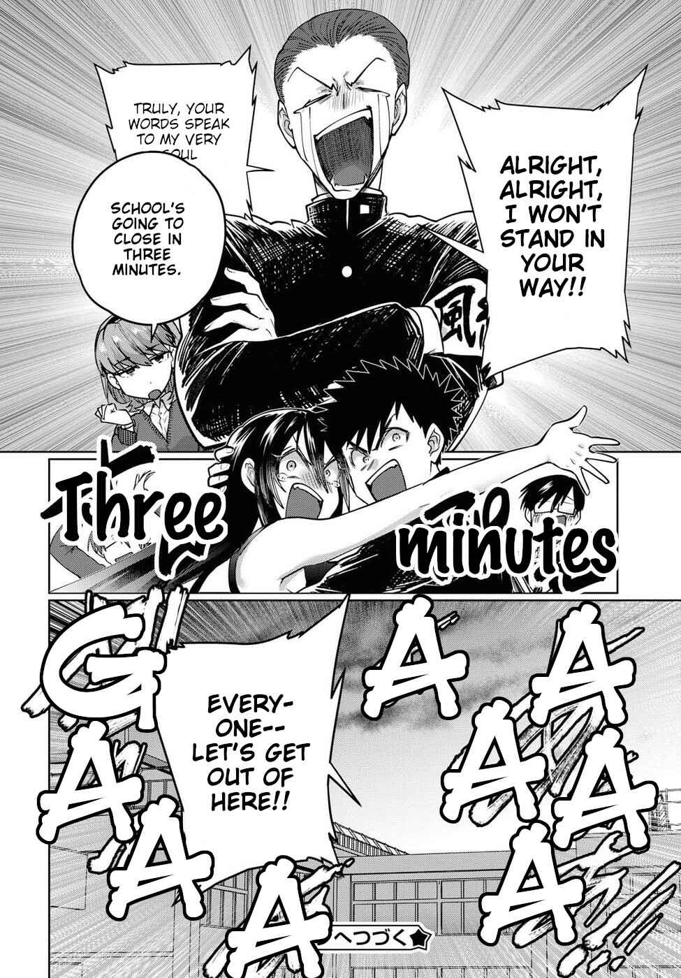 Page 20 Chapter 21 Do Chokkyuu Kareshi x Kanojo