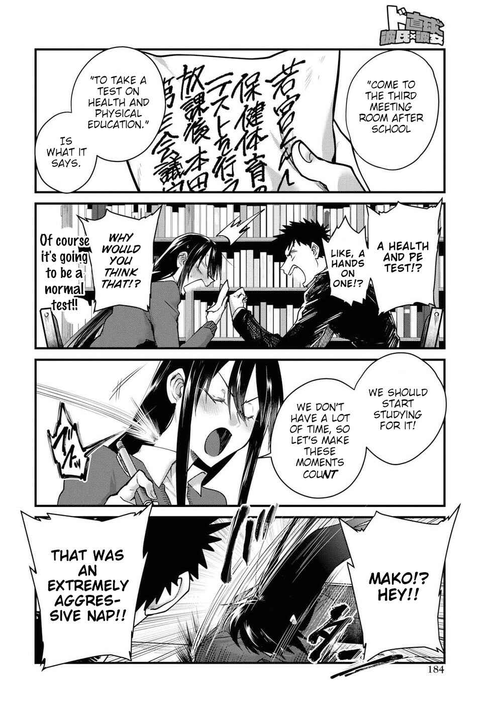 Page 8 Chapter 21 Do Chokkyuu Kareshi x Kanojo