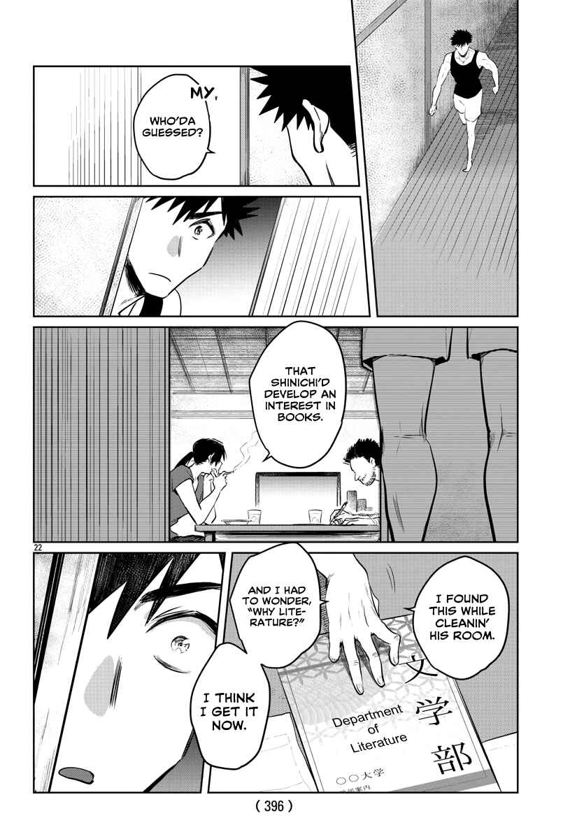 Page 24 Chapter 31 Do Chokkyuu Kareshi x Kanojo