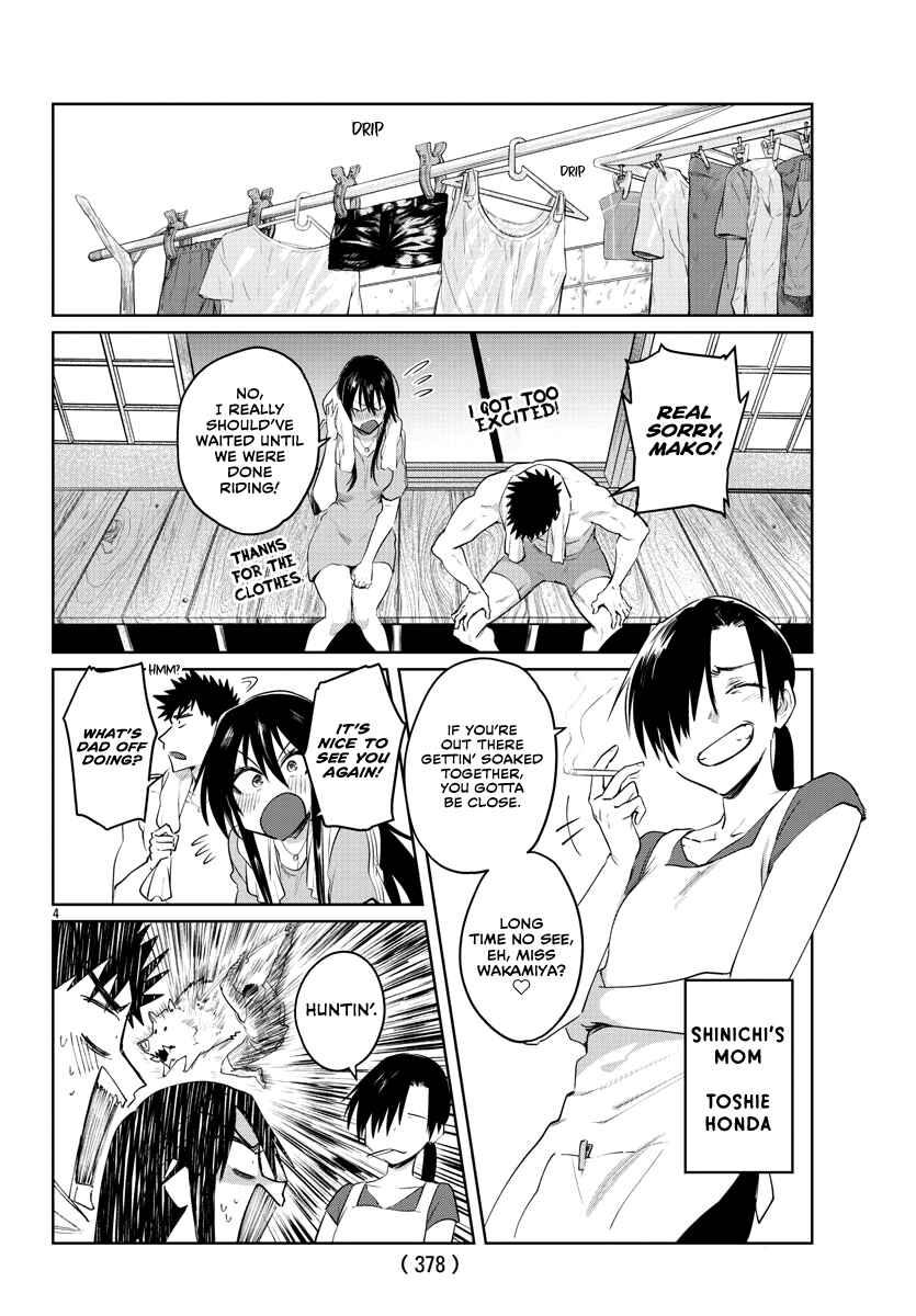 Page 6 Chapter 31 Do Chokkyuu Kareshi x Kanojo