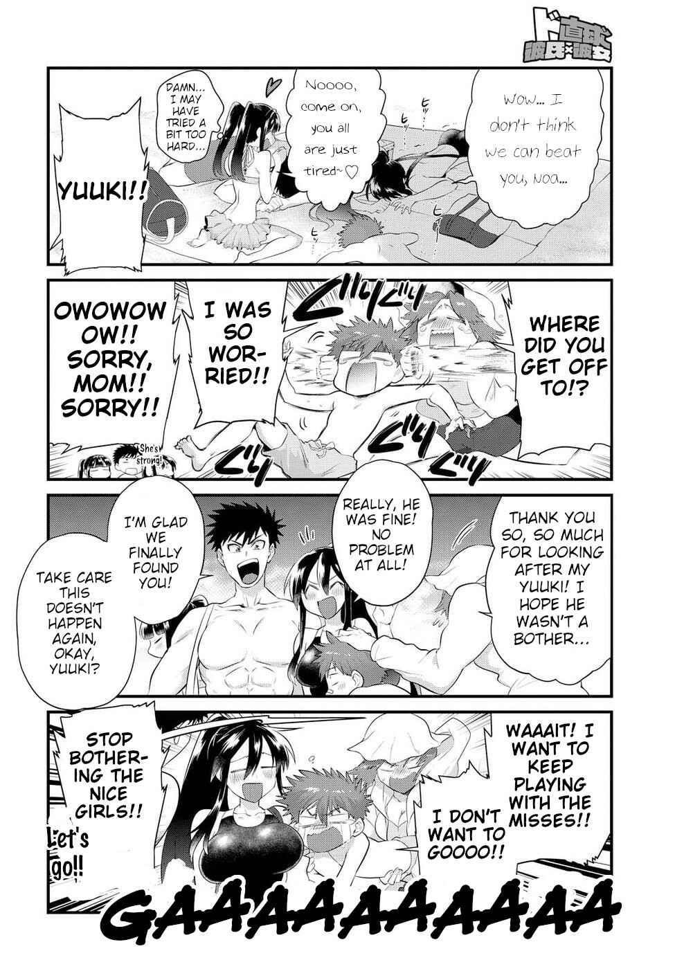 Page 16 Chapter 11 Do Chokkyuu Kareshi x Kanojo