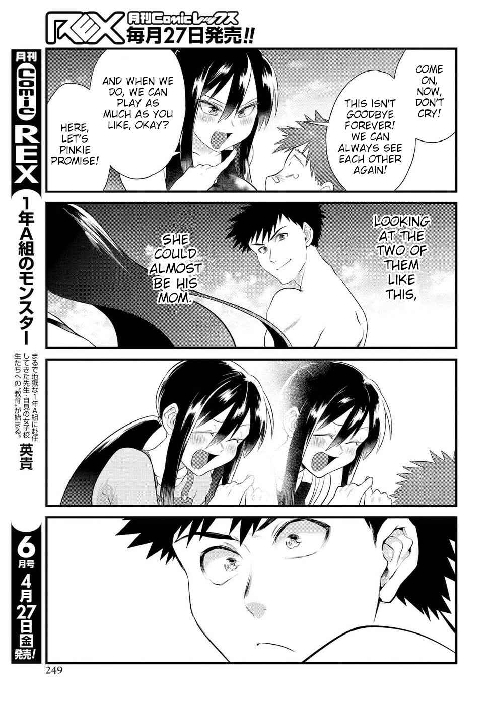 Page 17 Chapter 11 Do Chokkyuu Kareshi x Kanojo