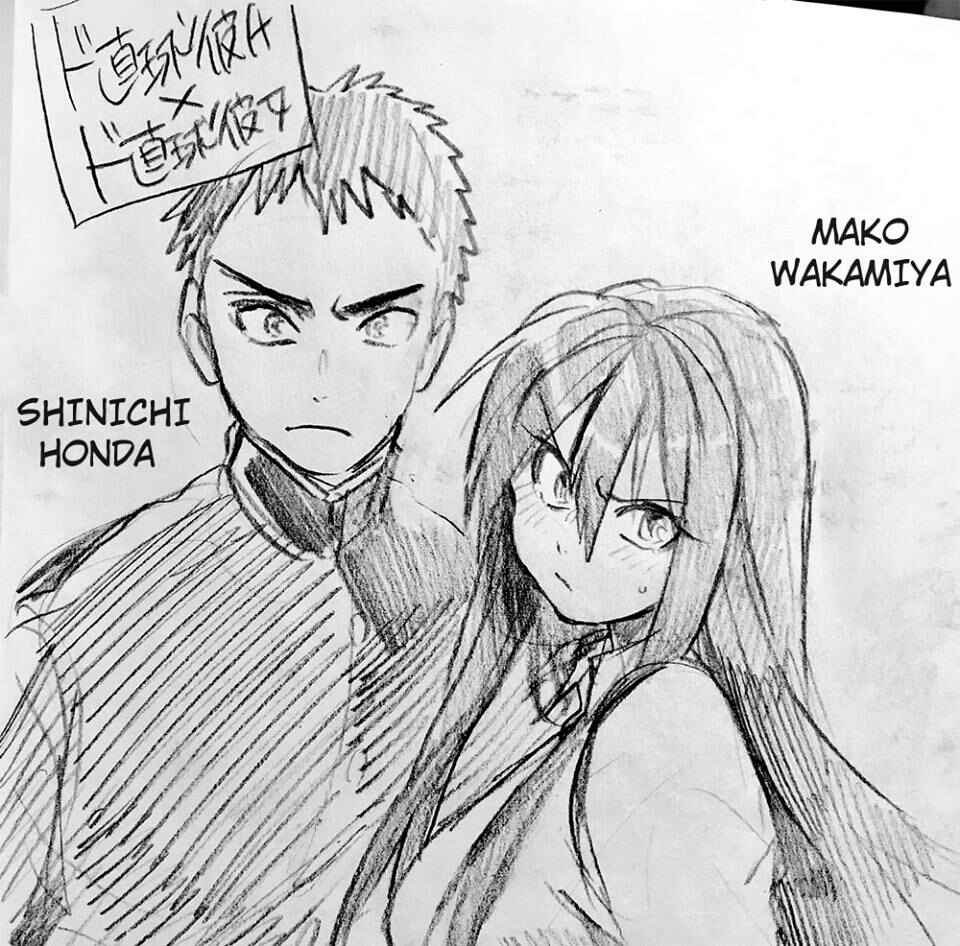 Page 1 Chapter 0 Do Chokkyuu Kareshi x Kanojo