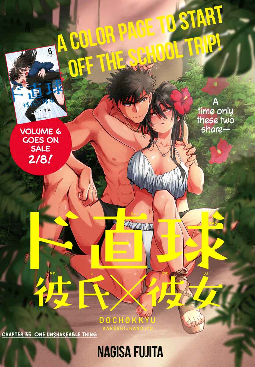 Page 2 Chapter 35 Do Chokkyuu Kareshi x Kanojo