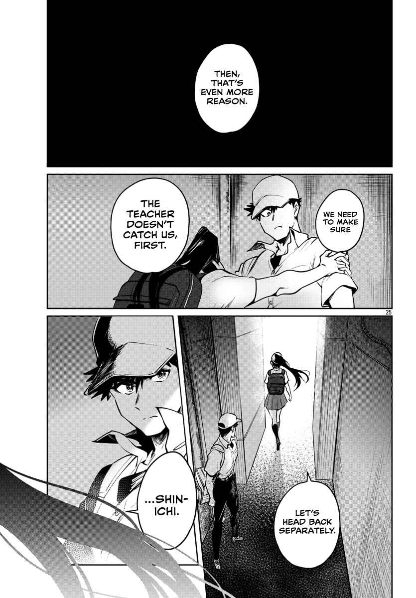 Page 27 Chapter 35 Do Chokkyuu Kareshi x Kanojo
