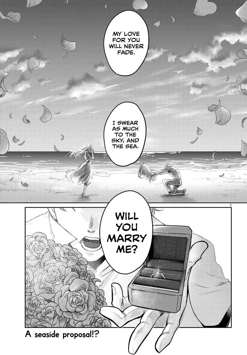 Page 3 Chapter 35 Do Chokkyuu Kareshi x Kanojo