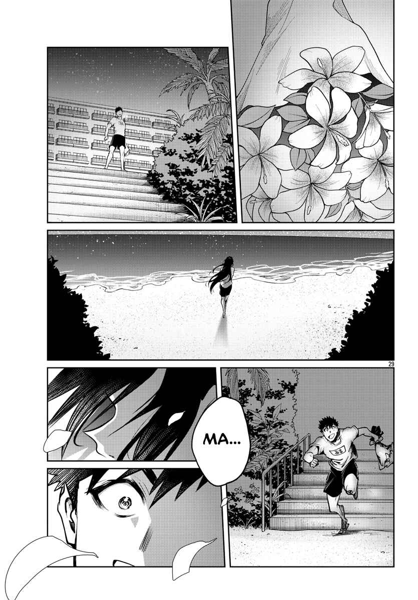 Page 31 Chapter 35 Do Chokkyuu Kareshi x Kanojo