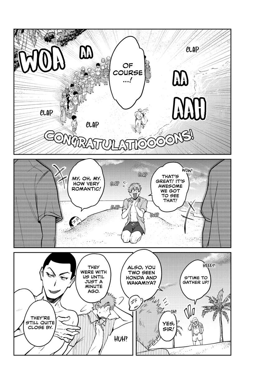 Page 4 Chapter 35 Do Chokkyuu Kareshi x Kanojo