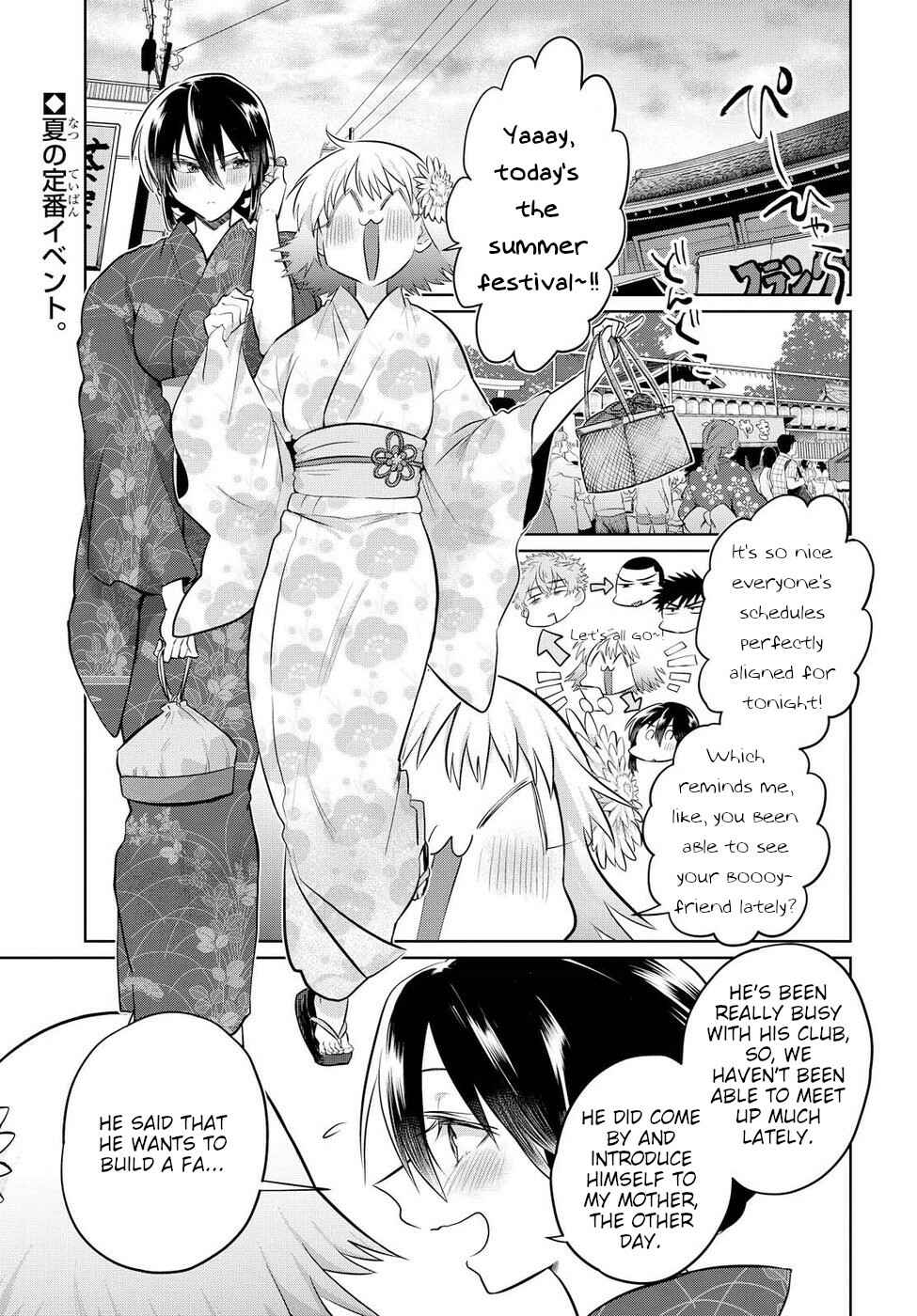 Page 1 Chapter 15 Do Chokkyuu Kareshi x Kanojo