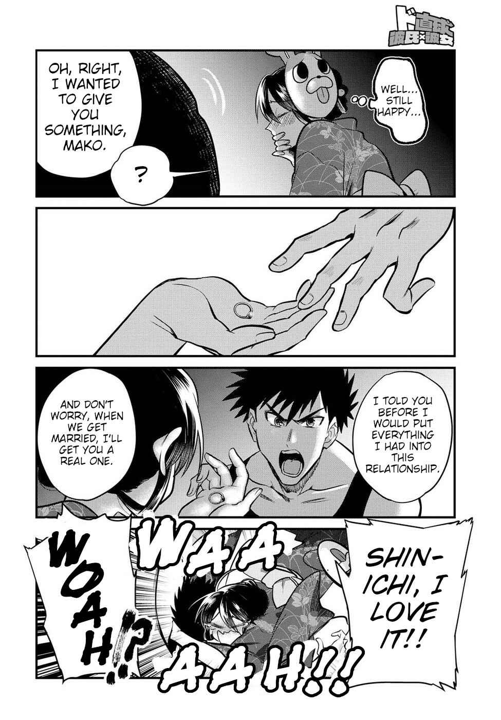 Page 14 Chapter 15 Do Chokkyuu Kareshi x Kanojo
