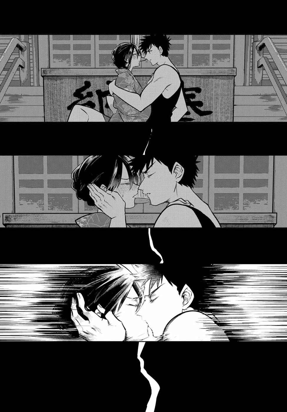 Page 16 Chapter 15 Do Chokkyuu Kareshi x Kanojo