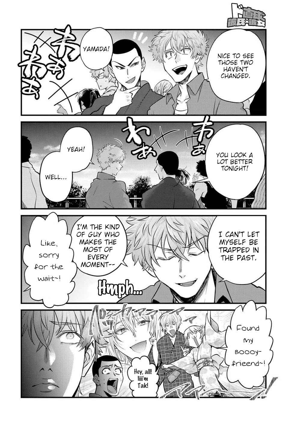 Page 6 Chapter 15 Do Chokkyuu Kareshi x Kanojo