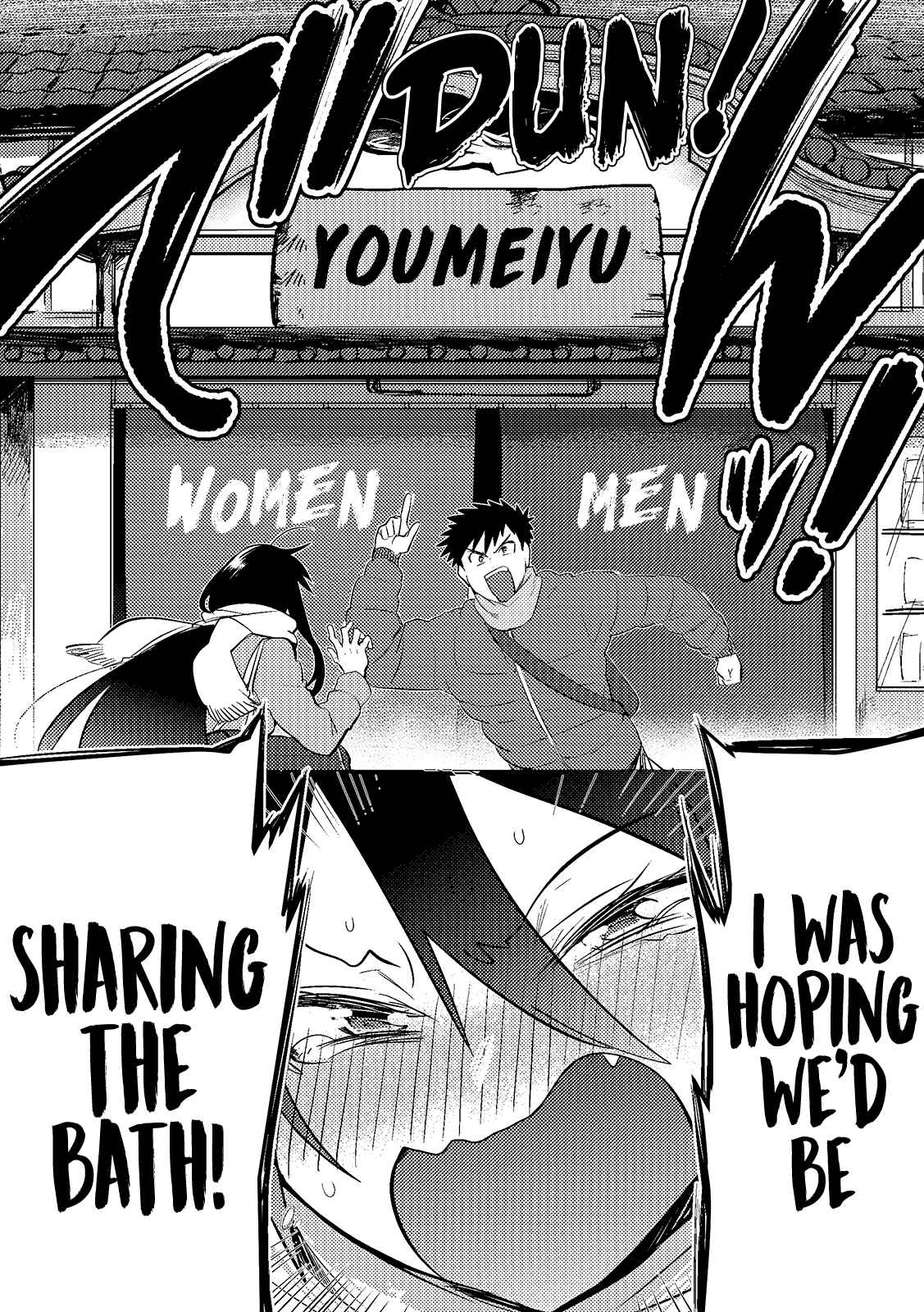 Page 4 Chapter 35.5 Do Chokkyuu Kareshi x Kanojo