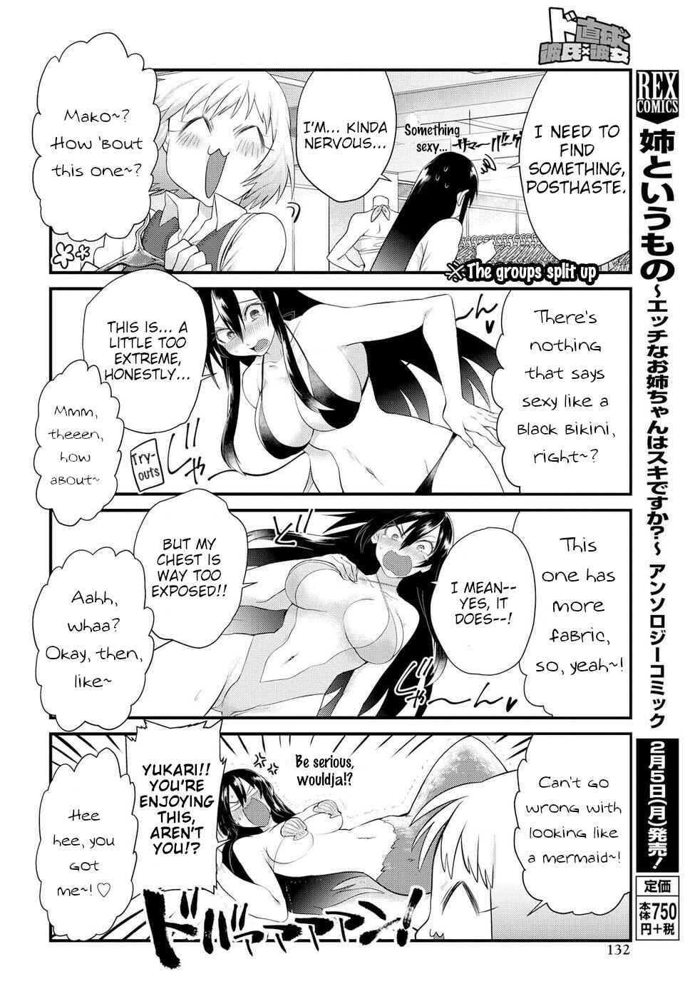 Page 12 Chapter 9 Do Chokkyuu Kareshi x Kanojo