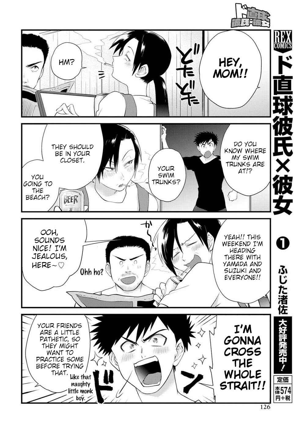 Page 6 Chapter 9 Do Chokkyuu Kareshi x Kanojo
