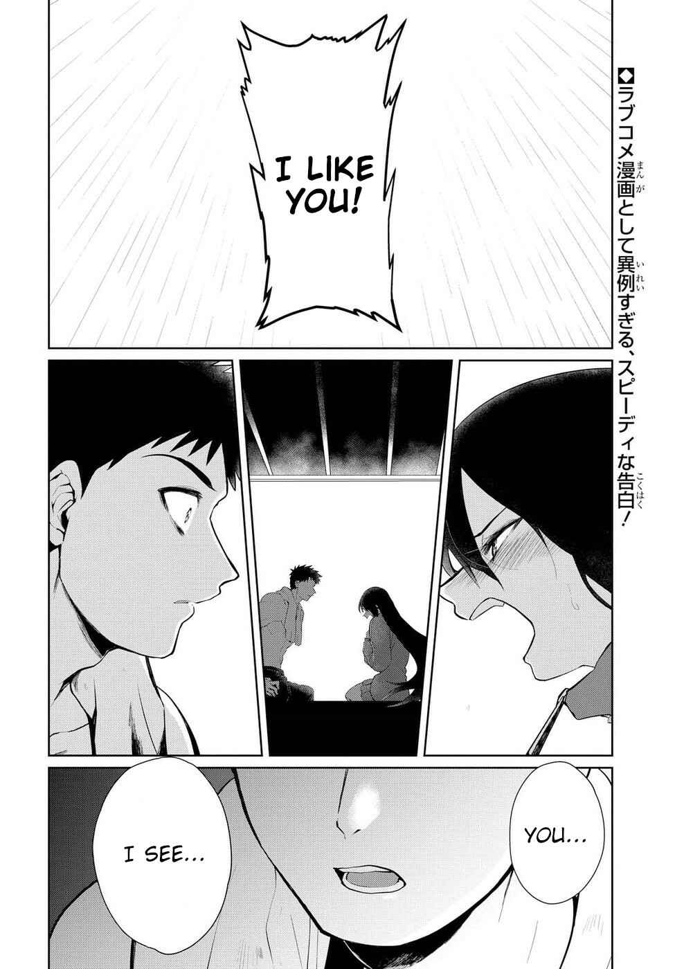 Page 2 Chapter 5 Do Chokkyuu Kareshi x Kanojo