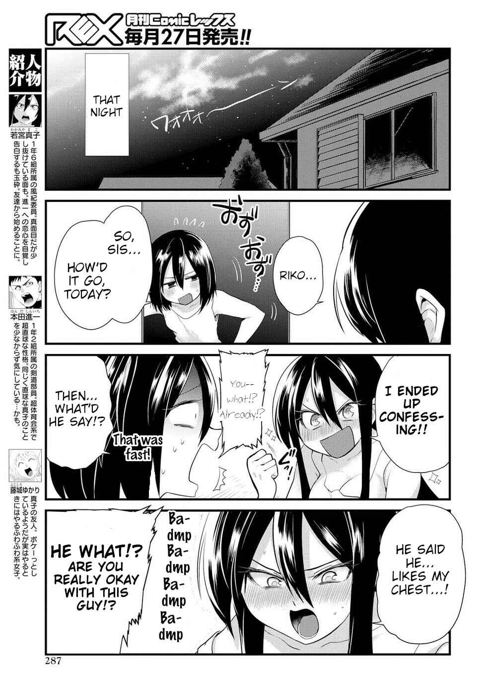 Page 9 Chapter 5 Do Chokkyuu Kareshi x Kanojo