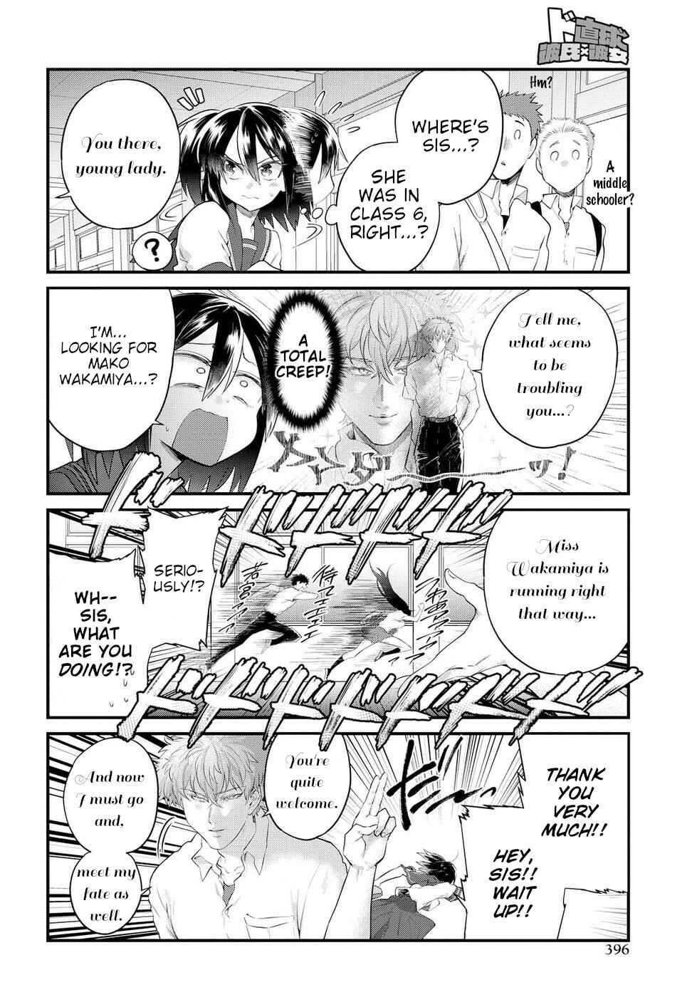 Page 10 Chapter 13 Do Chokkyuu Kareshi x Kanojo