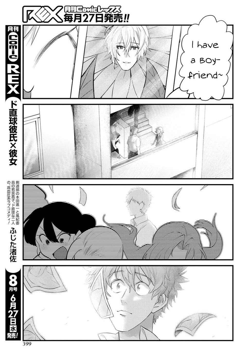 Page 13 Chapter 13 Do Chokkyuu Kareshi x Kanojo
