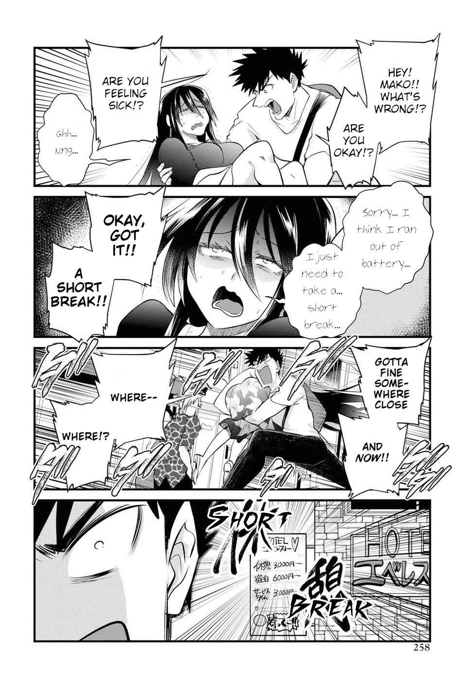 Page 16 Chapter 19 Do Chokkyuu Kareshi x Kanojo