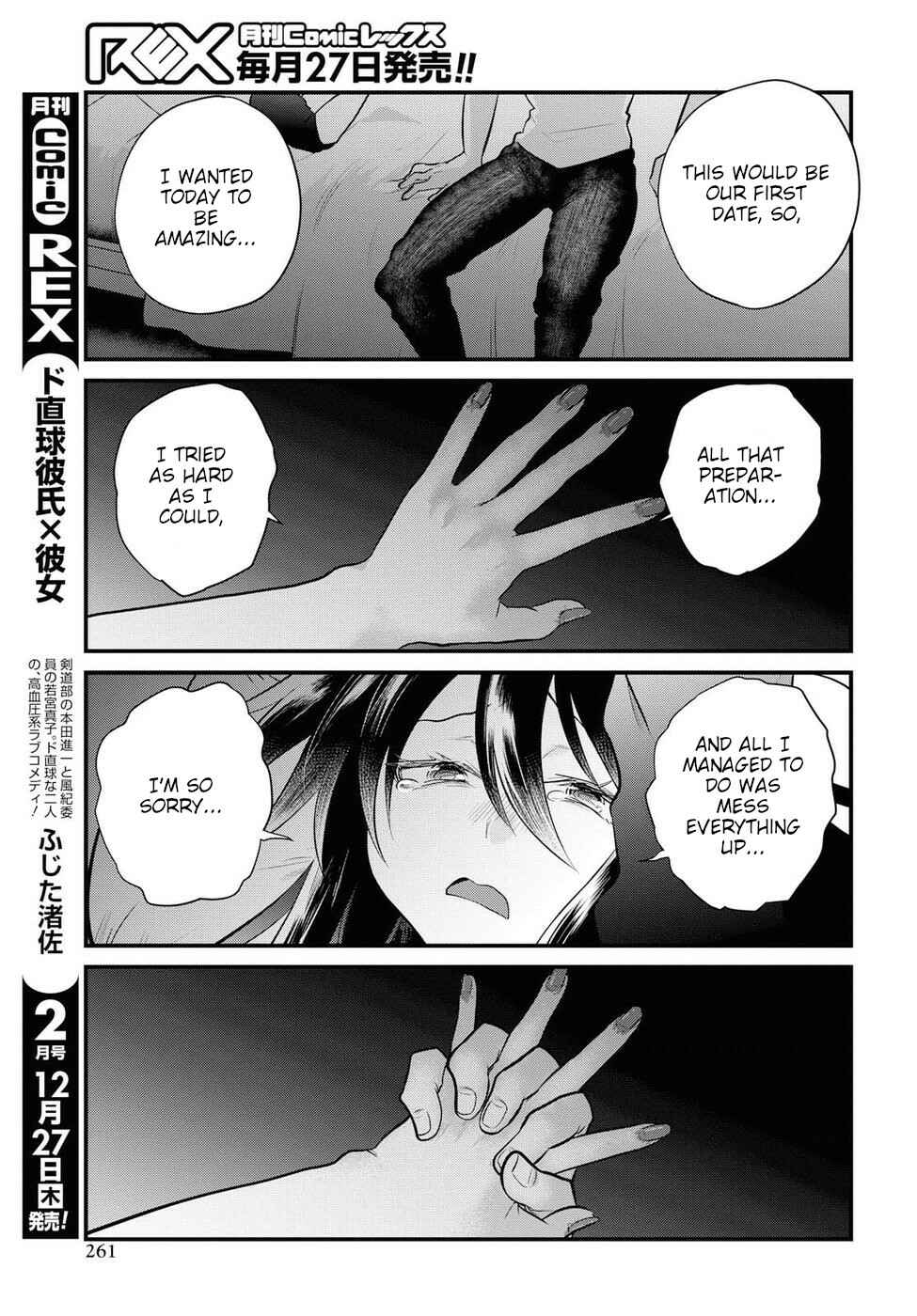 Page 19 Chapter 19 Do Chokkyuu Kareshi x Kanojo