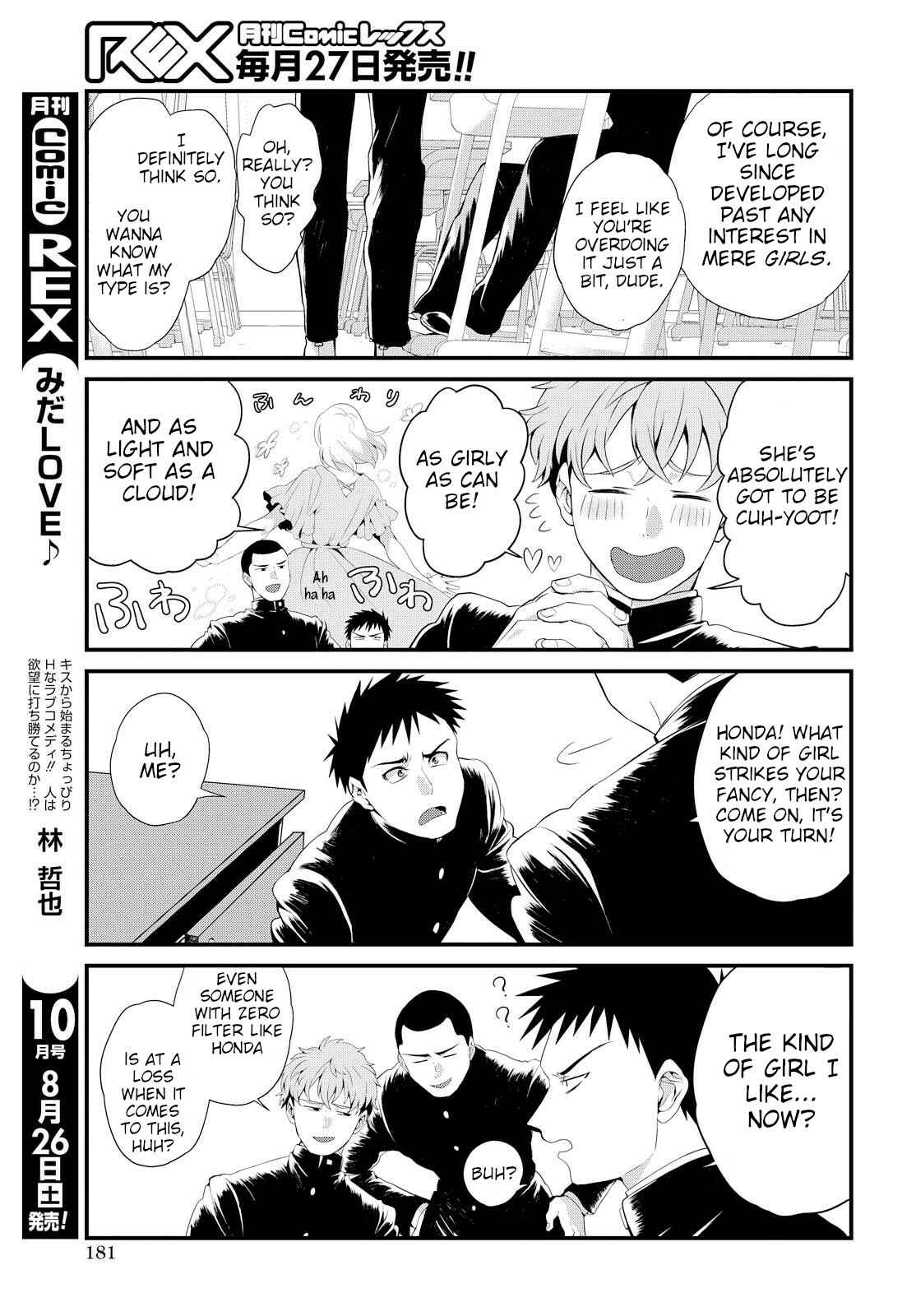 Page 9 Chapter 2 Do Chokkyuu Kareshi x Kanojo