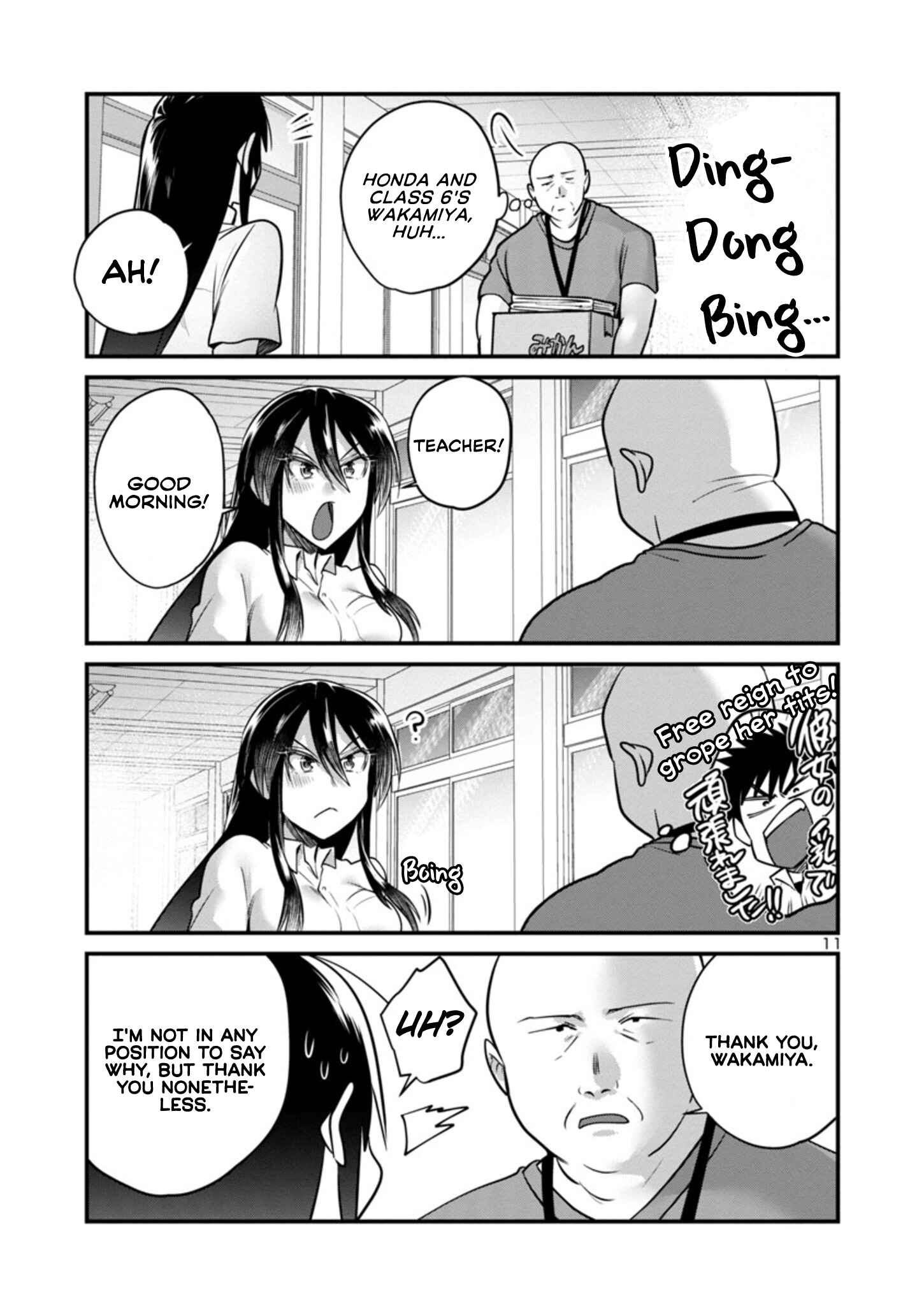 Page 12 Chapter 17.2 Do Chokkyuu Kareshi x Kanojo