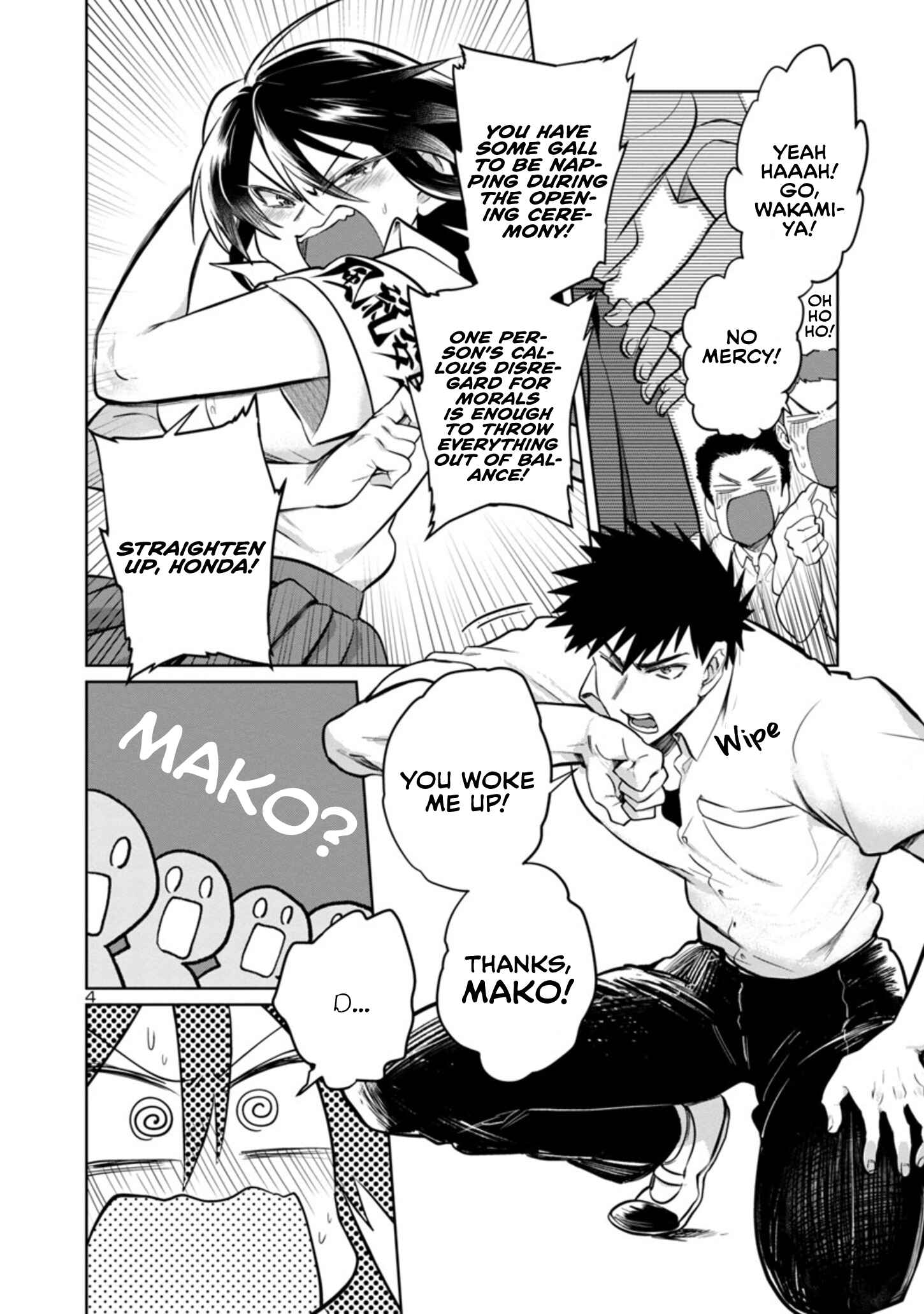 Page 5 Chapter 17.2 Do Chokkyuu Kareshi x Kanojo