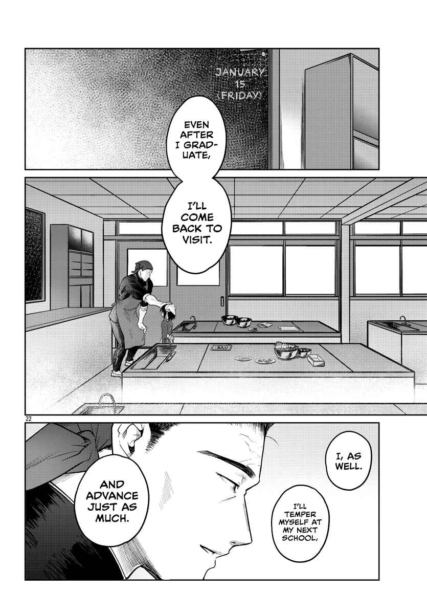 Page 23 Chapter 37 Do Chokkyuu Kareshi x Kanojo